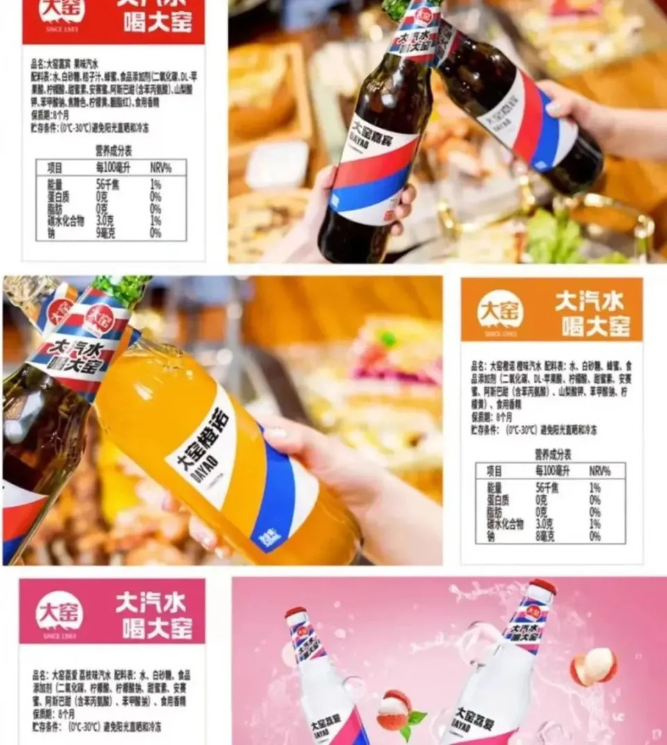 为什么近期饭店小吃那些地方都有大窑,我是不喝