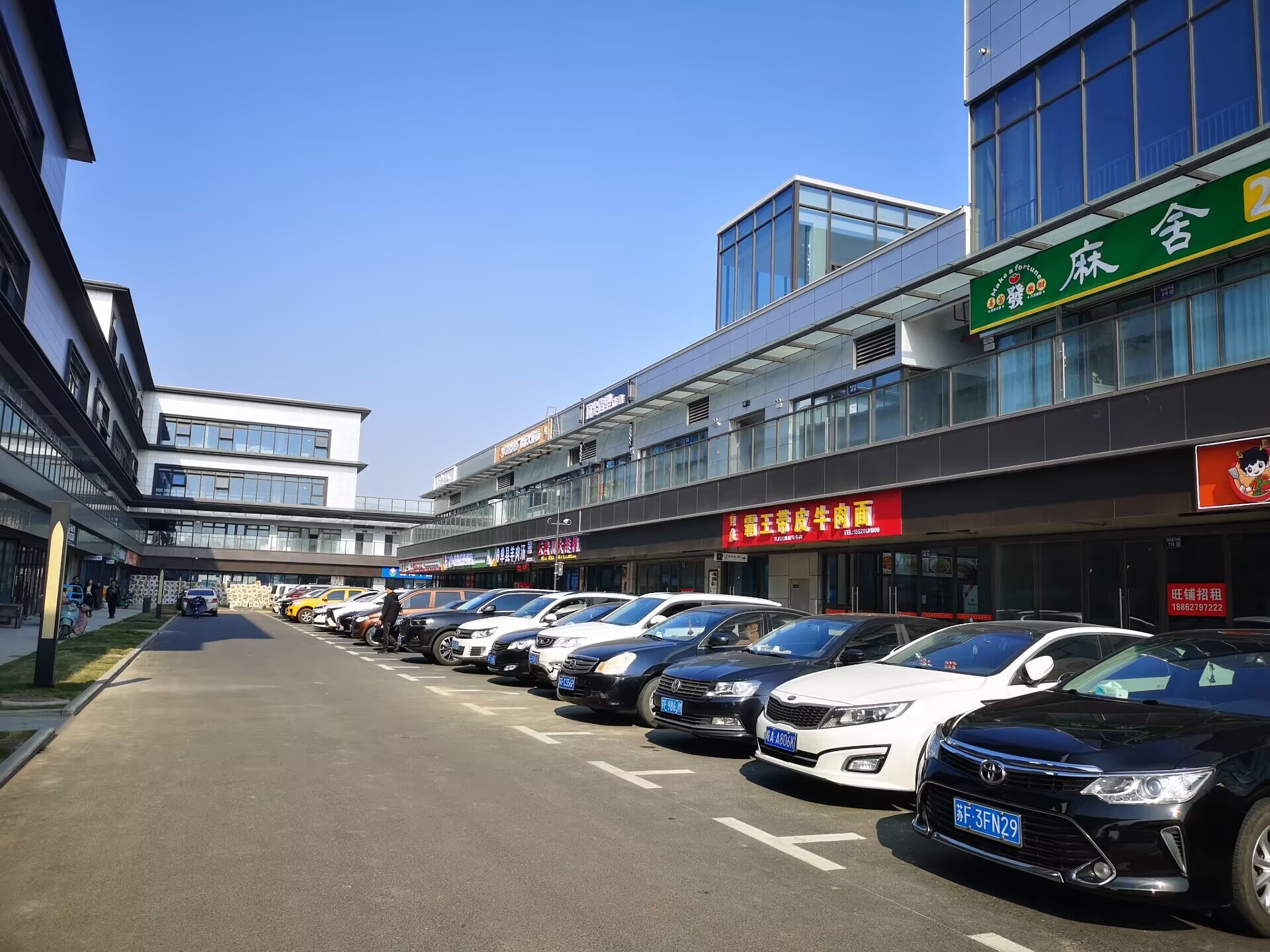 东凌东安荟重庆霸王带皮牛肉面