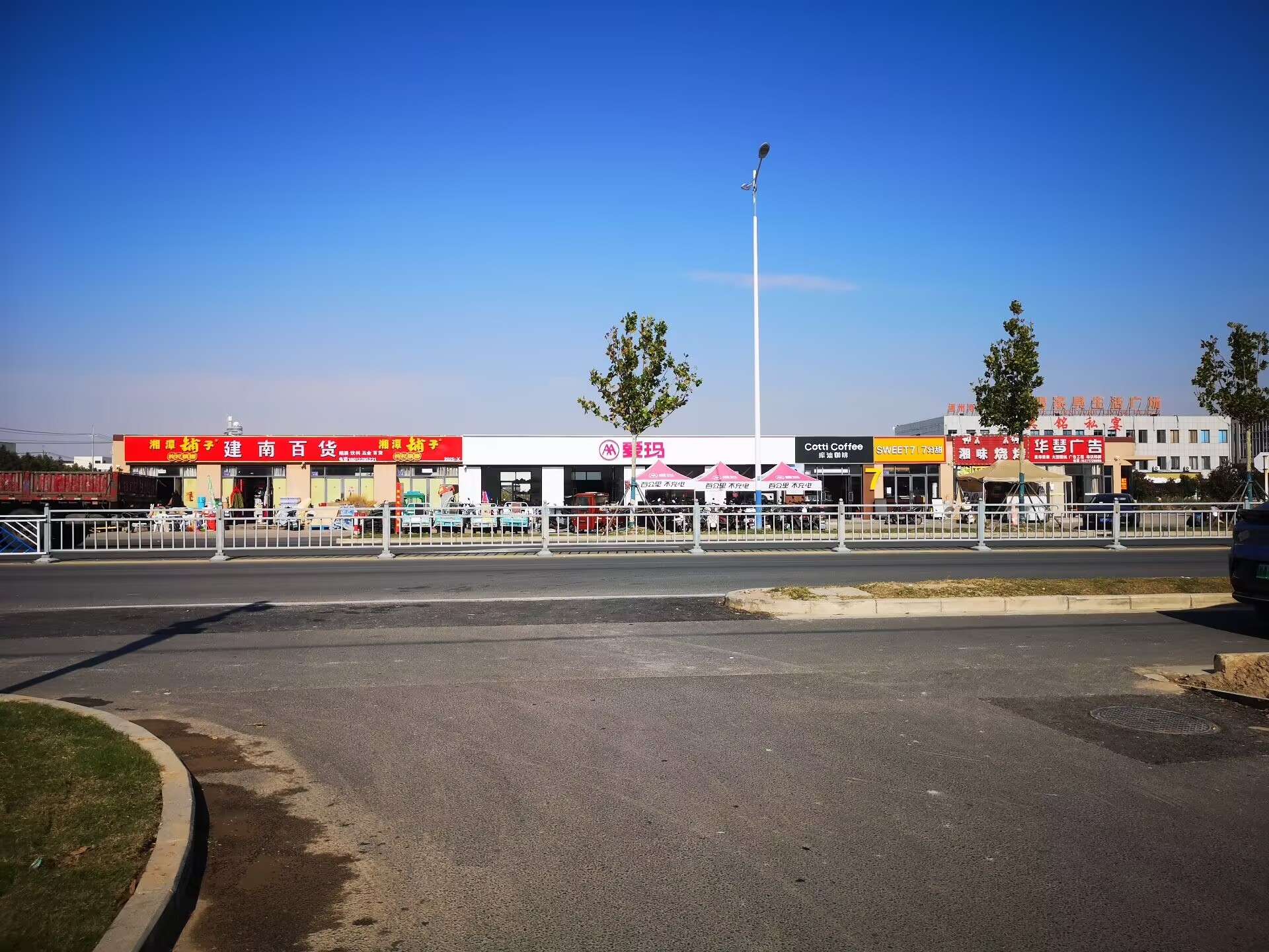 开店诚信很重要,东安大道爱玛带电动车老板黑心